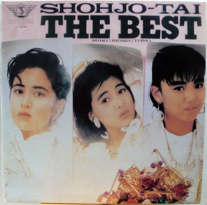 SHOHJYO-TAI(소녀대) / THE BEST(일본 음악)