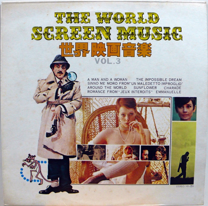 THE WORLD SCREEN MUSIC VOL.3 세계영화음악