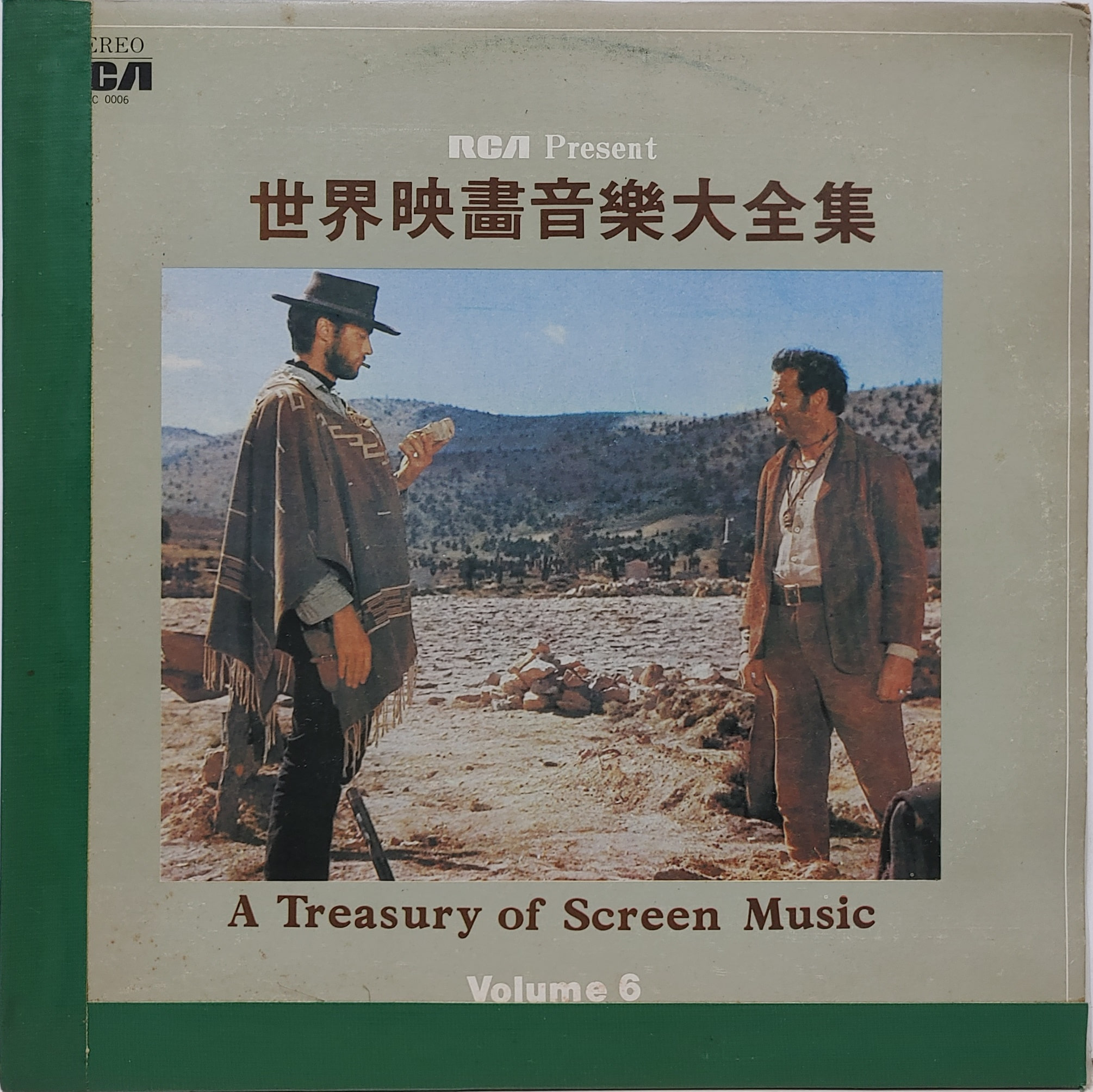 A Treasury Of Screen Music Vol.6