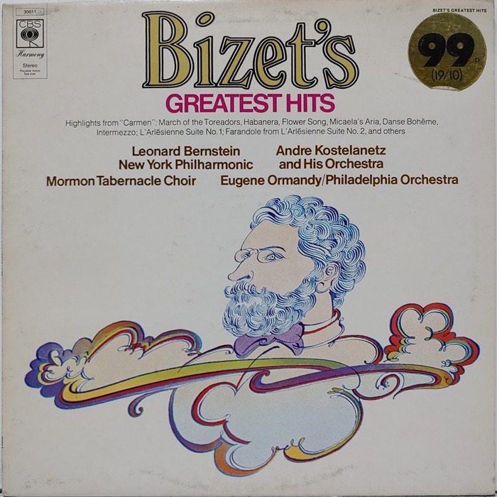 Bizet&#039;s GREATEST HITS(수입)