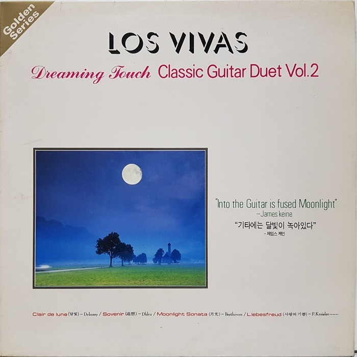 LOS VIVAS / Dreaming Touch CLASSIC GUITAR DUET Vol.2