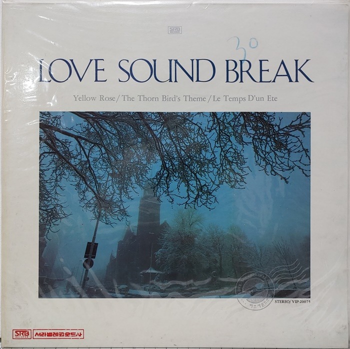 Love Sound Break(미개봉)