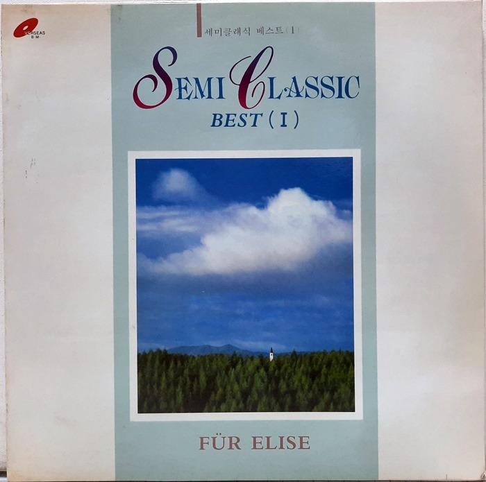 Semi Classic Best 1 / Fur Elise 세미클래식 베스트 1