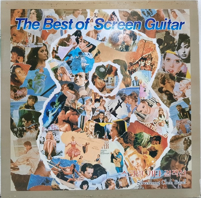 The Best Of Screen Guitar