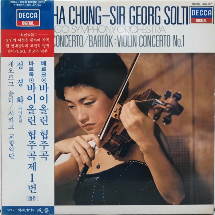 Kyung-Wha Chung(정경화) Georg Solti / Berg Bartok : Violin Concertos
