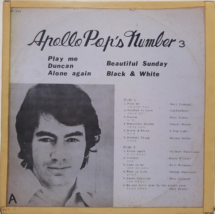 APOLLO POP&#039;S NUMBER 3 / PLAY ME DUNCAN