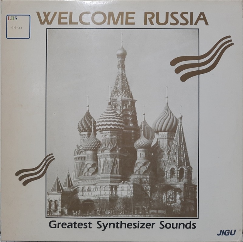 WELCOME RUSSIA / GREATEST SYNTHESIZER SOUNDS