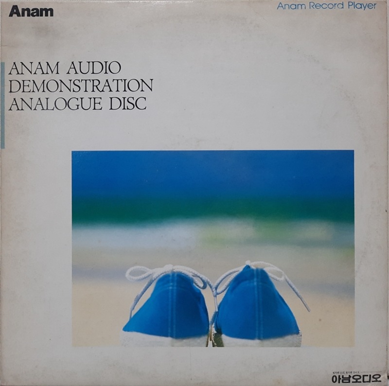 Anam Audio Demonstration Analogue Disc / 이선희 조용필