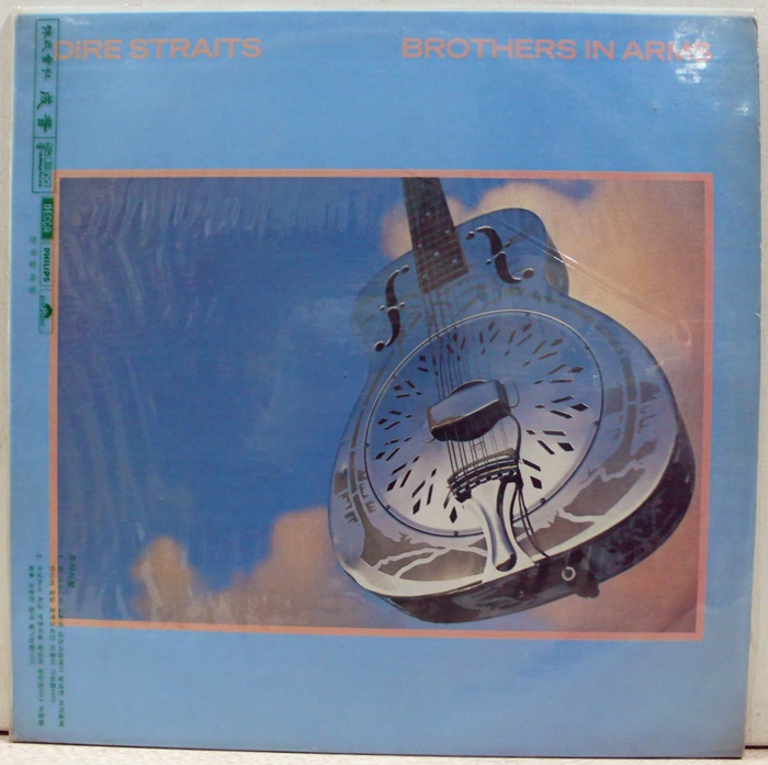 DIRE STRAITS / BROTHERS IN ARMS