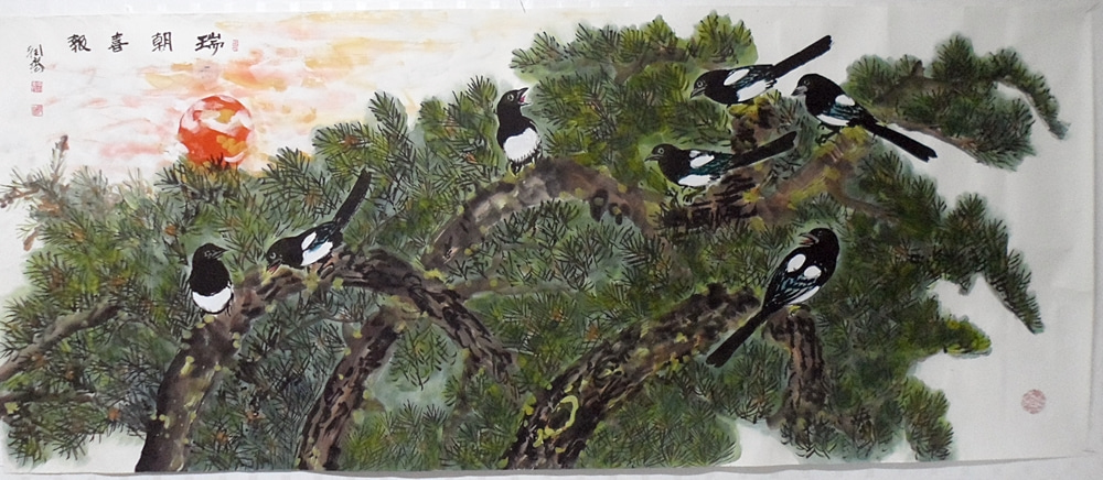 동아대교수 윤재 이규옥 까치와 소나무 대형그림