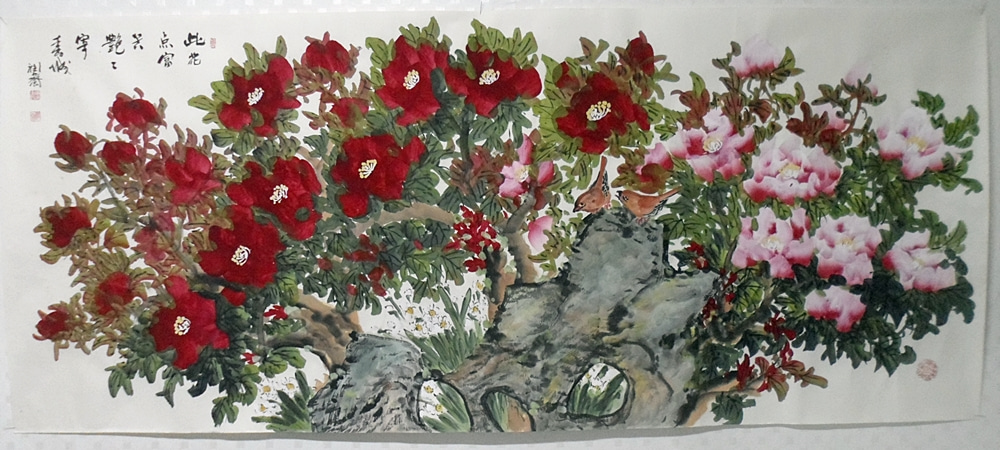 동아대교수 윤재 이규옥 목단꽃 대형그림