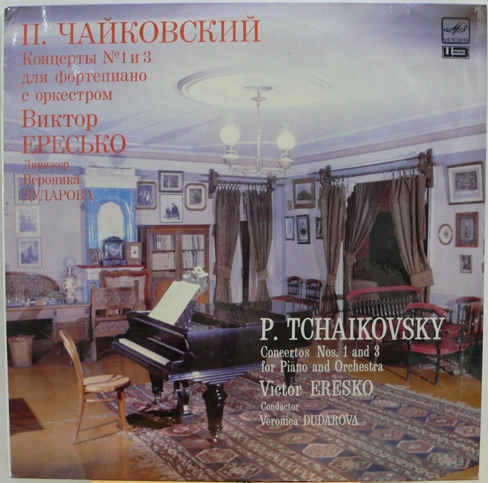 Tchaikovsky CONCERTOS NOS. 1 &amp; 3 FOR PIANO AND ORCHESTRA. VICTOR ERESKO