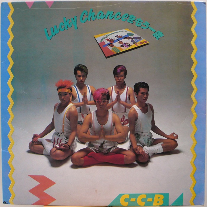 C-C-B / Lucky Chance(일본 음악)