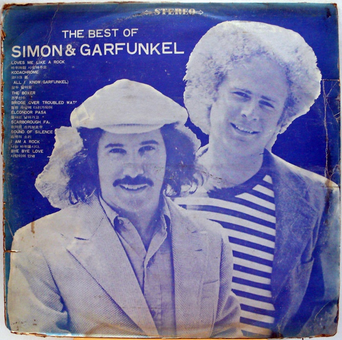 SIMON &amp; GARFUNKEL / GREATEST HITS(카피음반)