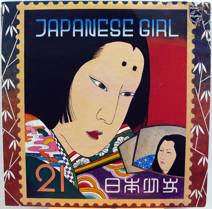 JAPANESE GIRL / Akiko Yano