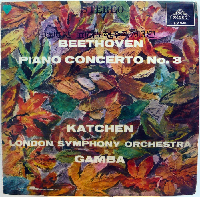 BEETHOVEN : 베토벤 피아노협주곡  제3번 KATCHEN / GAMBA