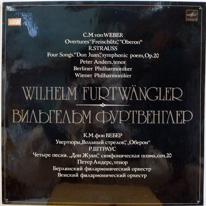 Wilhelm Furtwangler : C.M. von WEBER