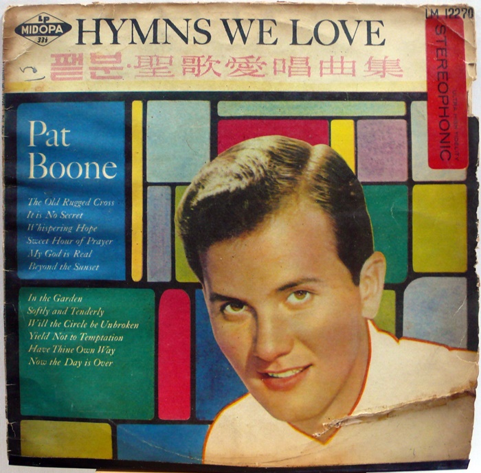 Pat Boone(퍁분) / Hymns We Love