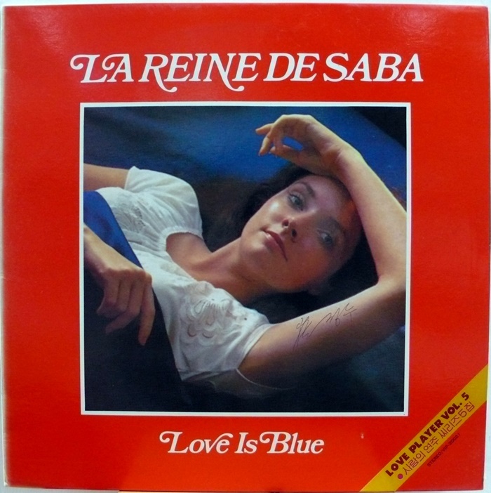 LA REINE DE SABA / Love Is Blue : LOVE PLAYER VOL.5 사랑의 연주 씨리즈 5집