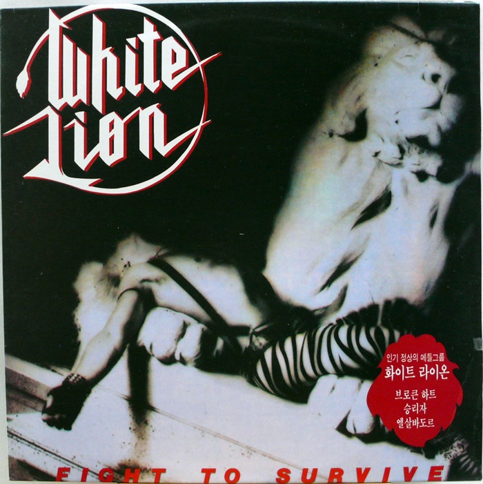 WHITE LION / FIGHT TO SURVIVE