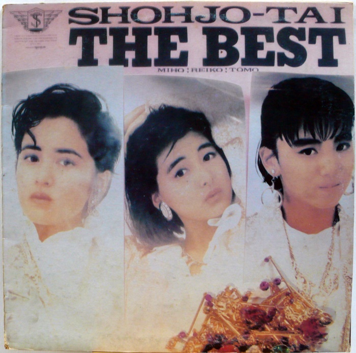 Shohhyo-Tai (소녀대) / THE BEST(일본음악)