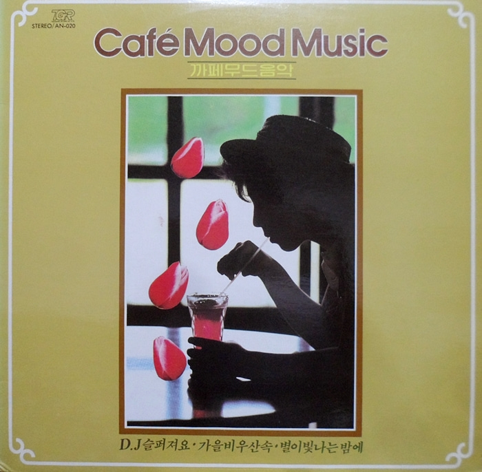 Cafe Mood Music / 카페무드 음악