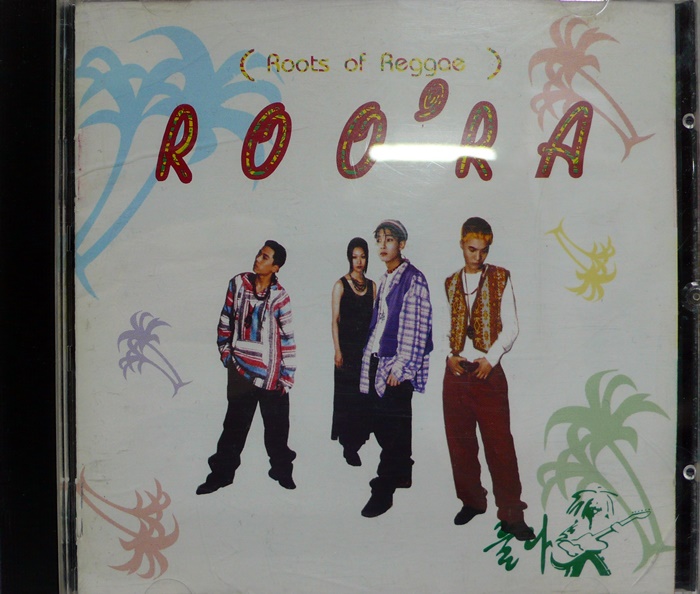 룰라 / Roots Of Reggae