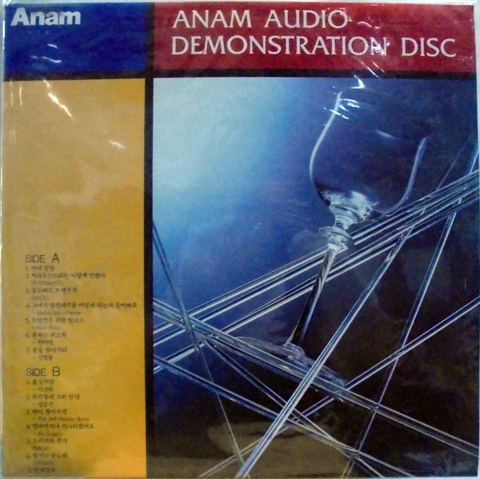 Anam Audio Demonstration Disc