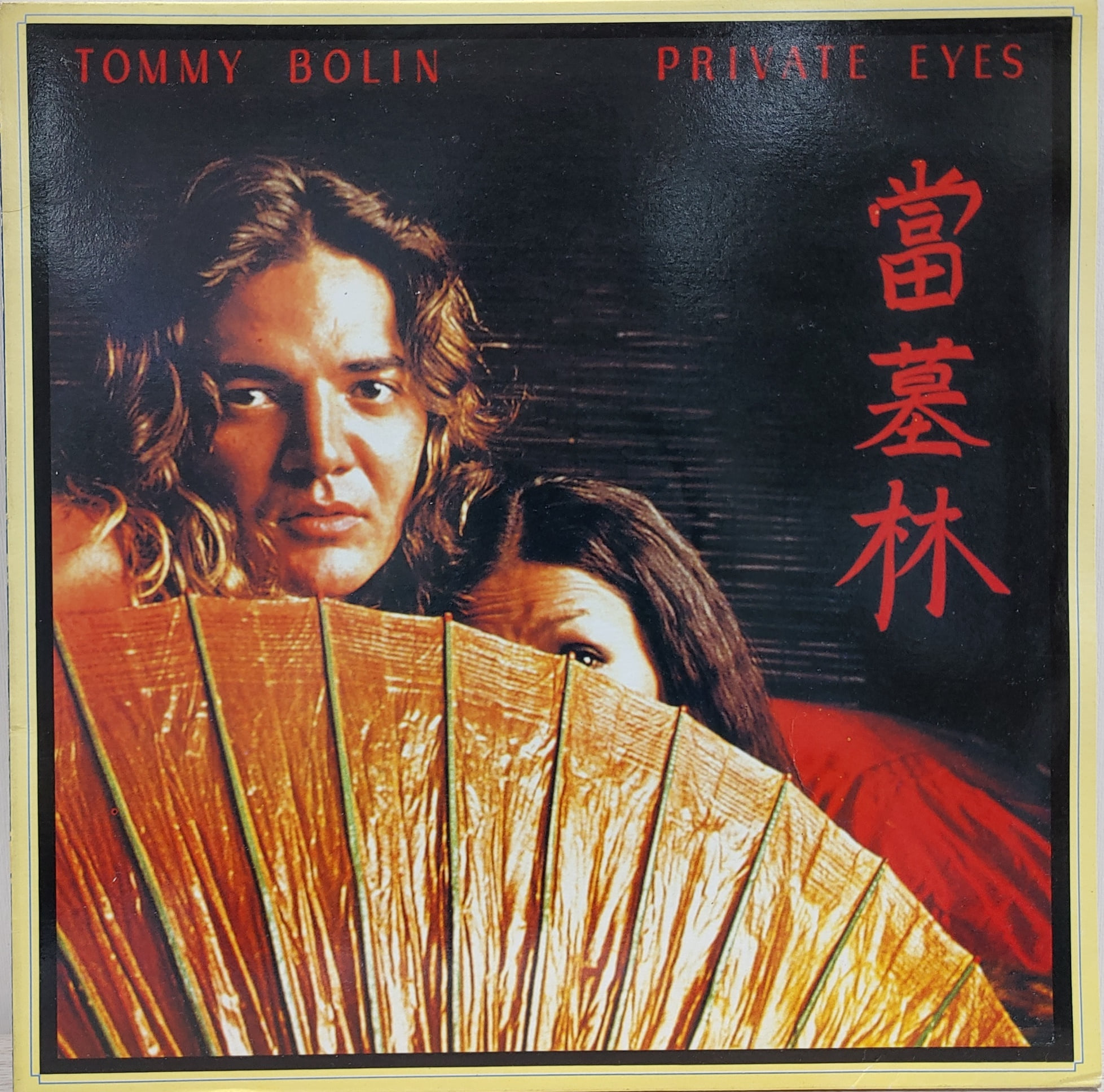 TOMMY BOLIN / PRIVATE EYES