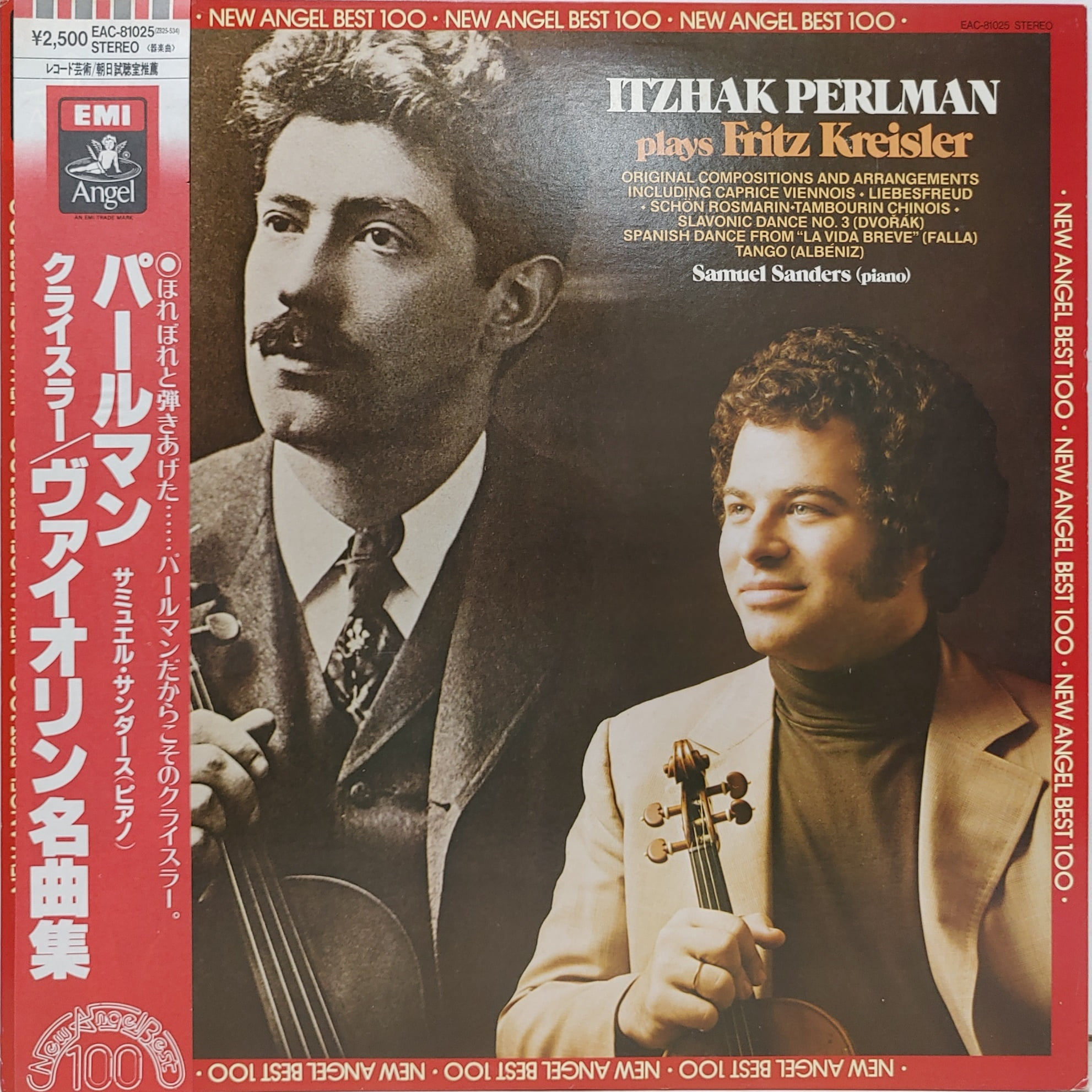 Itzhak Perlman / Plays FRITZ KREISLER(수입)