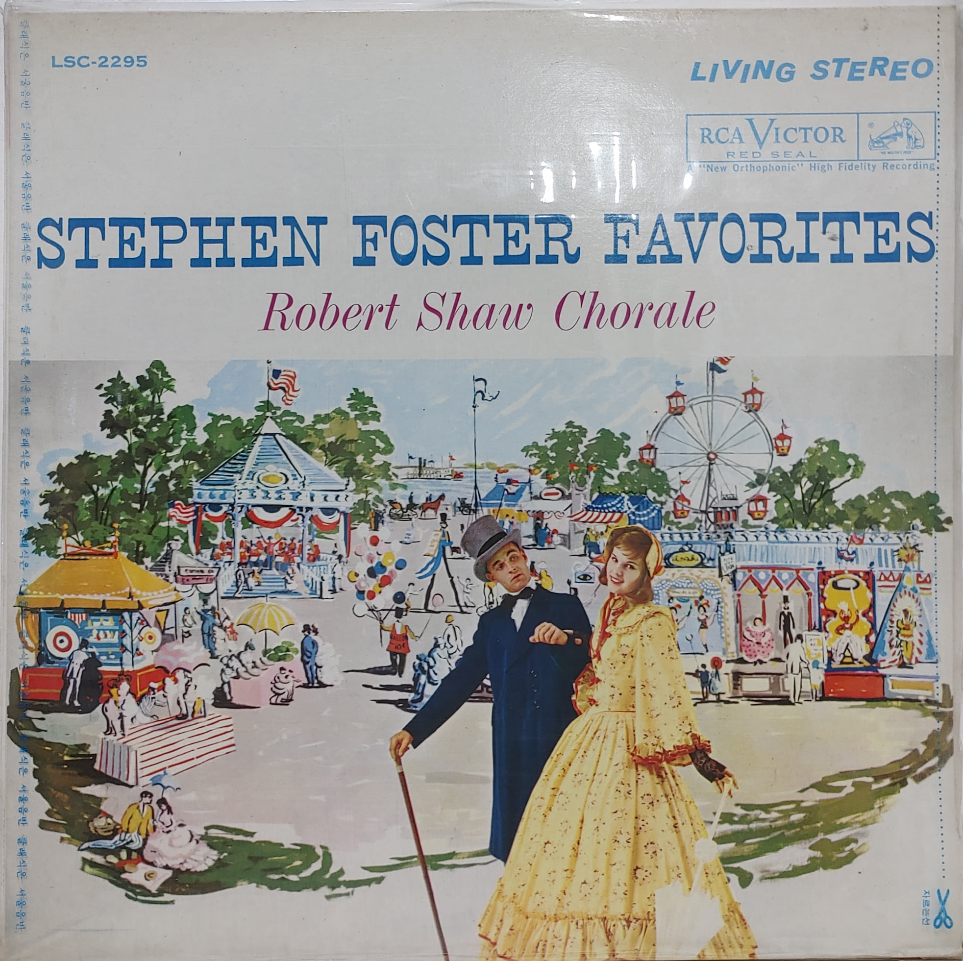 Stephen Foster Favorites