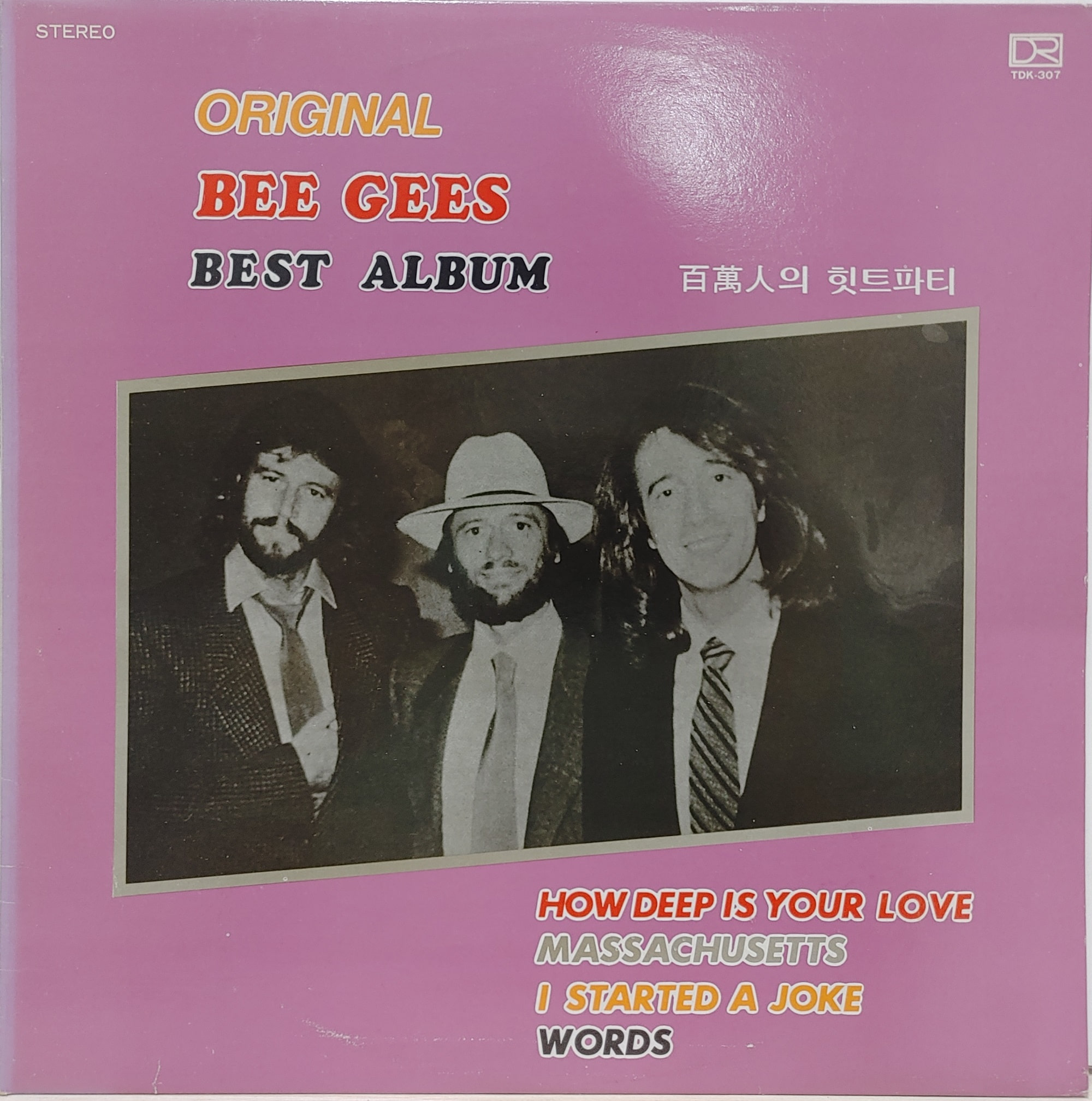 ORIGINAL BEE GEES BEST ALBUM