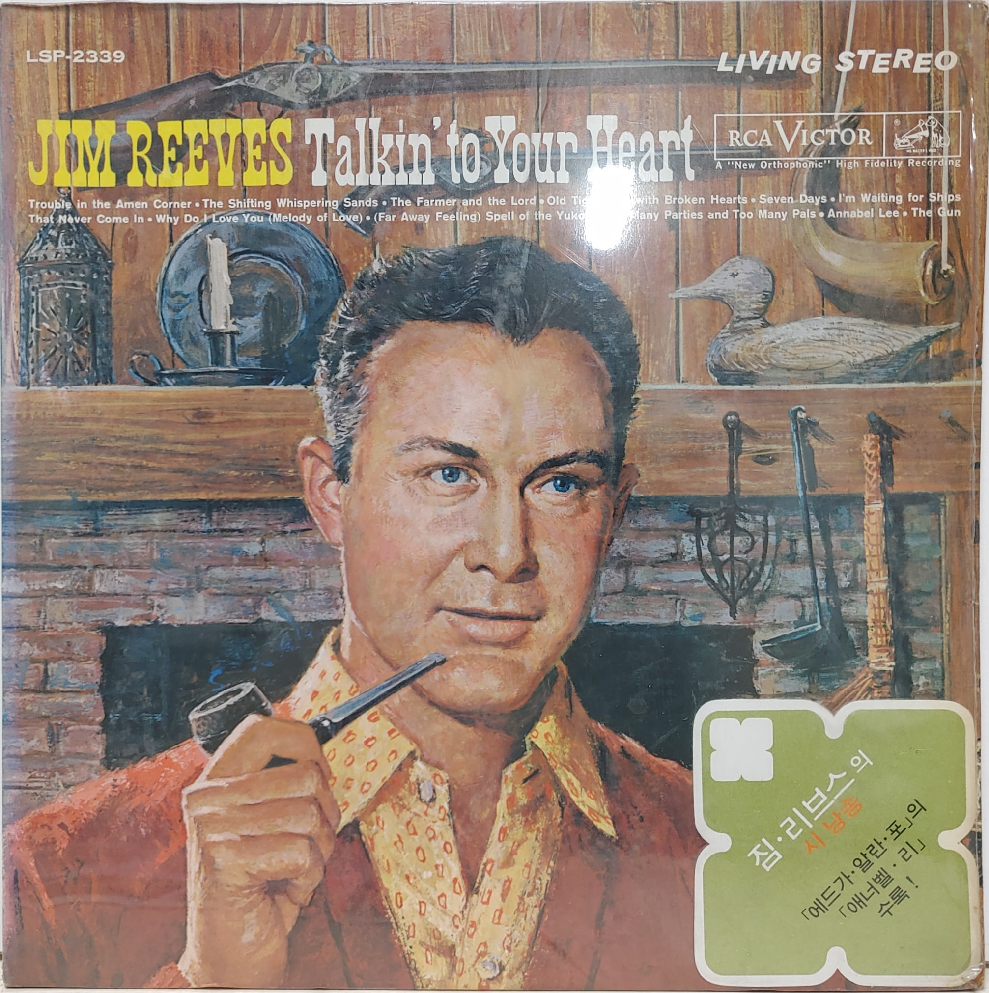 JIM REEVES / TALKIN&#039; TO YOUR HEART(74년)
