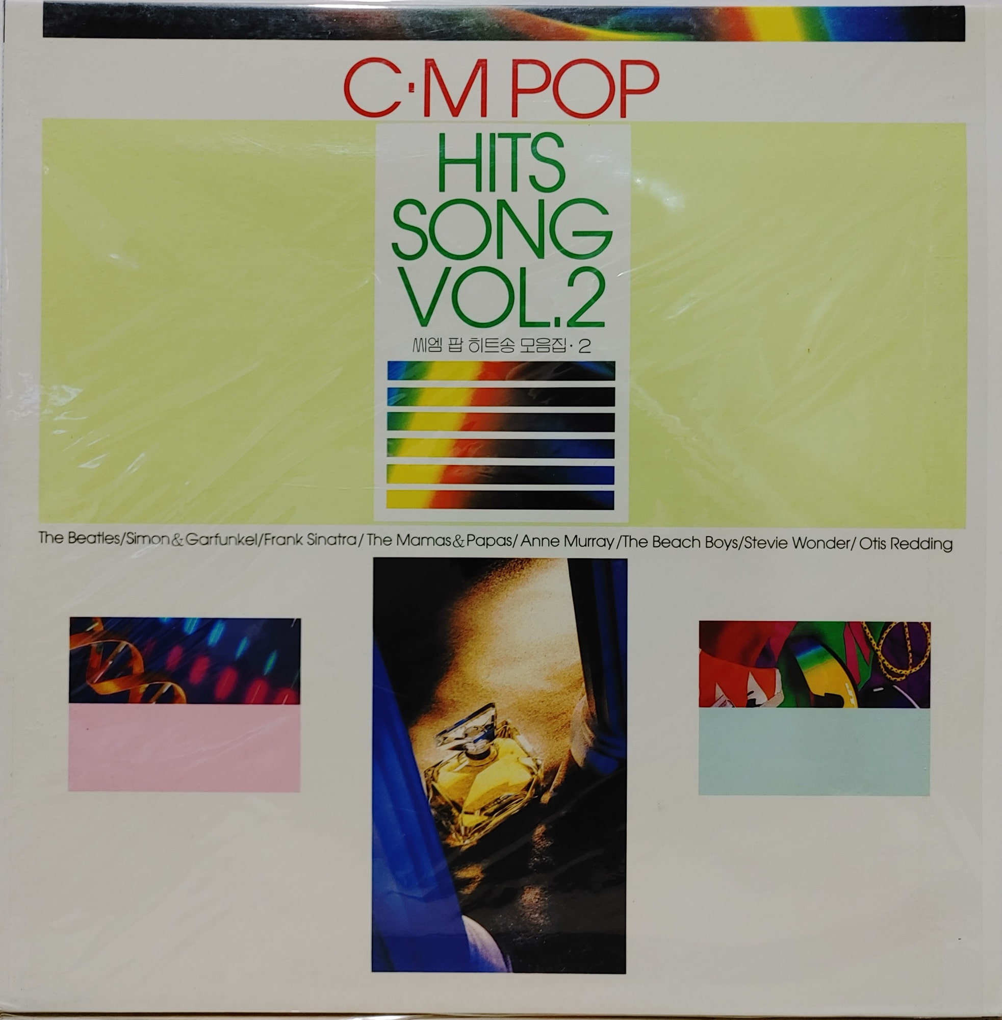 C.M POP HITS SONG VOL.2