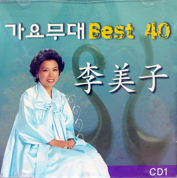 이미자 / 가요무대 Best 40 2CD