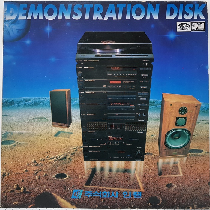 Inkel Demonstration Disk