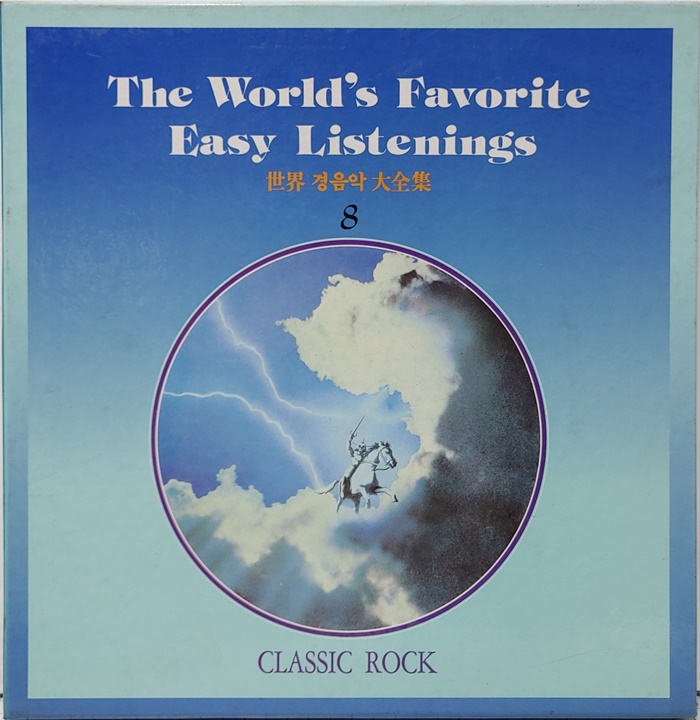 [할인] The World&#039;s Favorite Easy Listening MOOD MUSIC 8 vol.36~40 5LP(박스)