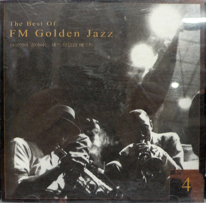 The Best Of FM Golden Jazz / 한국인이 좋아하는 재즈 모음집 베스트