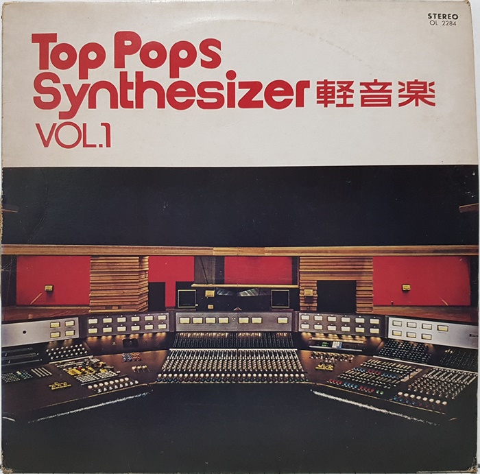 Top Pops 경음악 Synthesizer Vol.1
