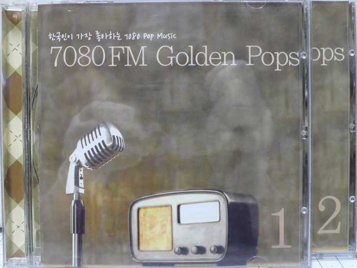 한국인이 가장 좋아하는 7080 POP MUSIC 2CD