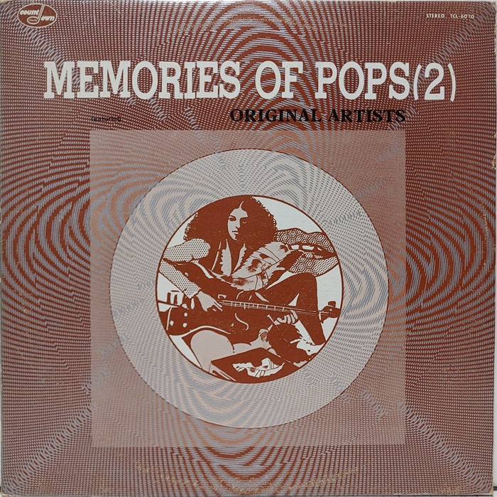 MEMORIES OF POPS 2 / ORIGINAL ARTISTS 추억의 팝송 2집