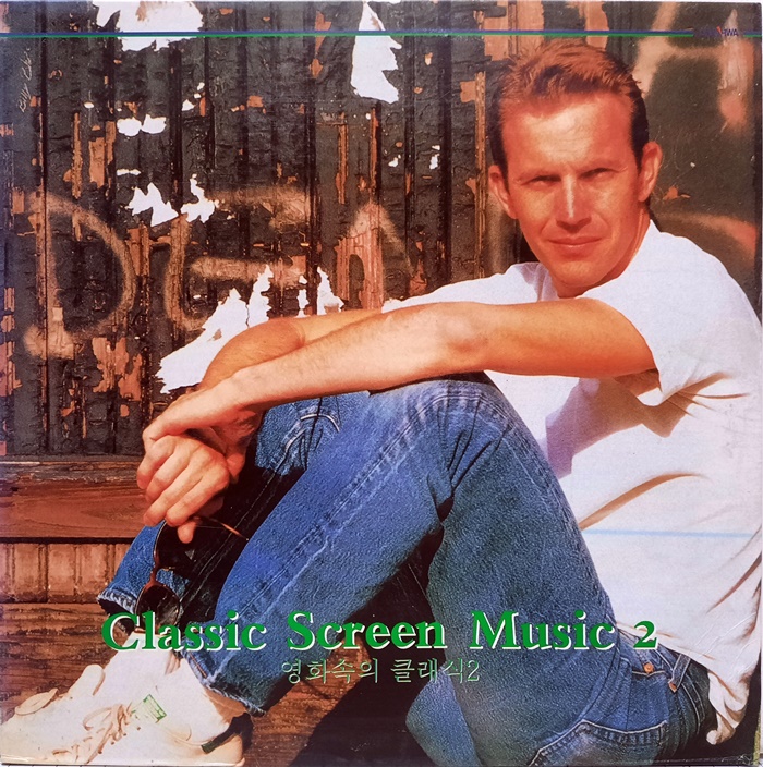 Classic Screen Music 2 / ADAGIO FOR STRINGS