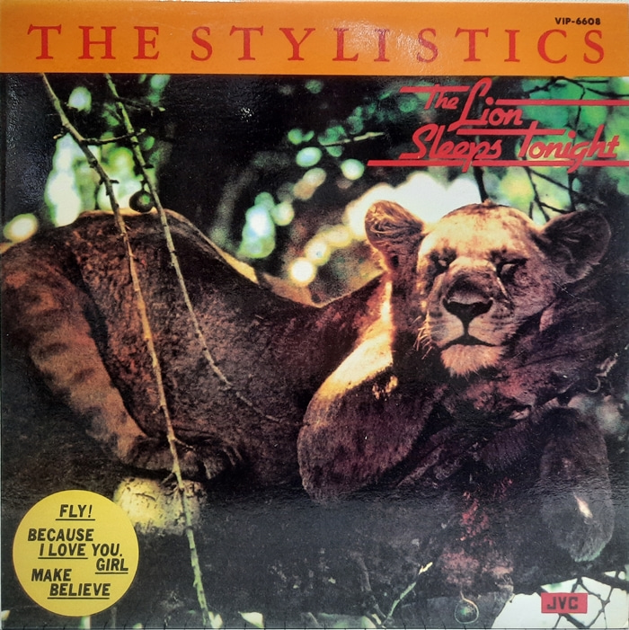 THE STYLISTICS / THE LION SLEEPS TONIGHT