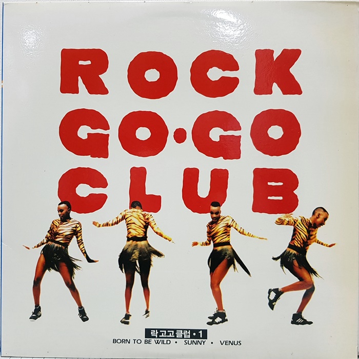 Rock Go Go Club 락 고고 클럽