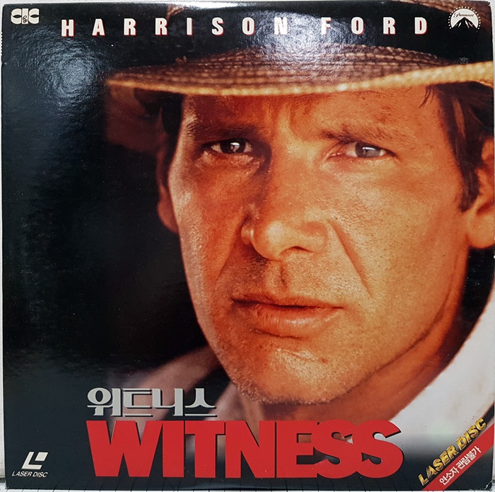 위트니스 / Witness