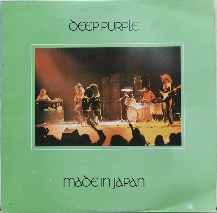 Deep Purple / Made In Japan 2LP(카피음반)
