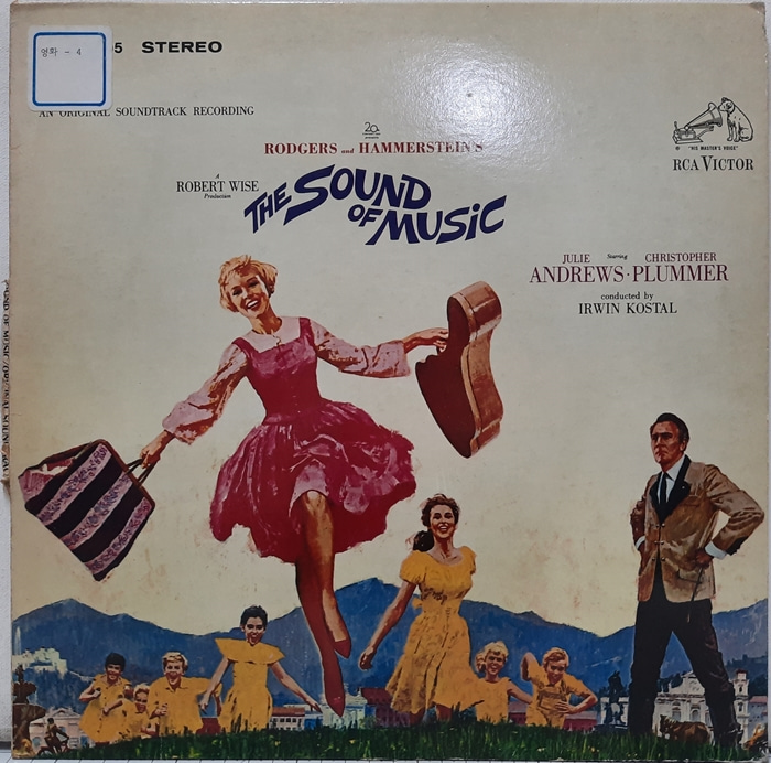 THE SOUND OF MUSIC ost(사운드 오브 뮤직)
