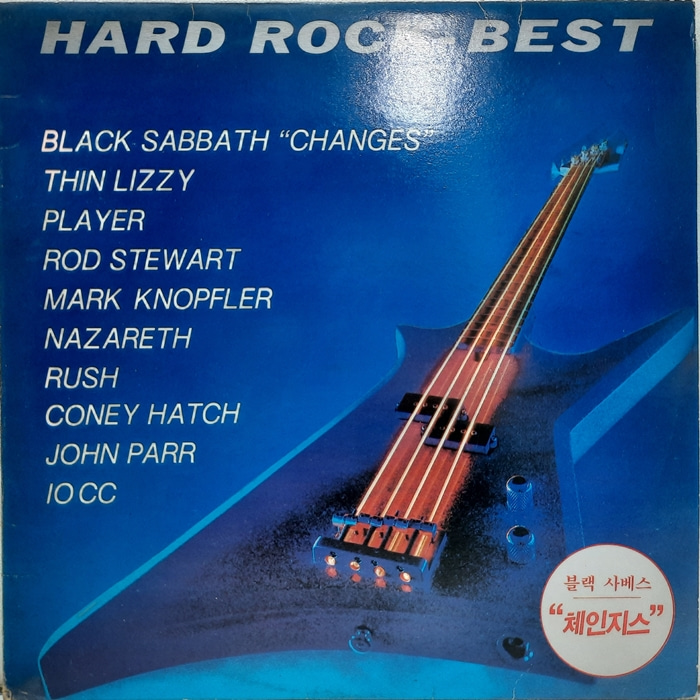 HARD ROCK BEST / BLACK SABBATH THIN LIZZY