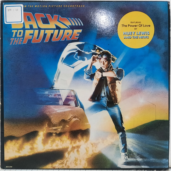 BACK TO THE FUTURE(백 투더 퓨처) ost