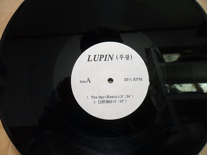 lupin(루팡)(DJ use only)(DJ Pr용)시나리오/유언/다른세상